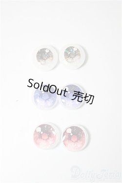 画像1: 12ｍｍ/アニメアイ/ドール用　アイ A-25-04-30-115-NY-ZA