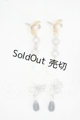 SD/OF:小物 Y-26-07-28-239-NY-ZY