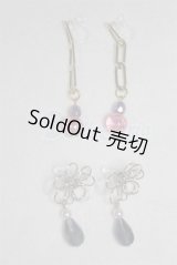 SD/OF:小物 U-25-05-06-194-NY-ZU