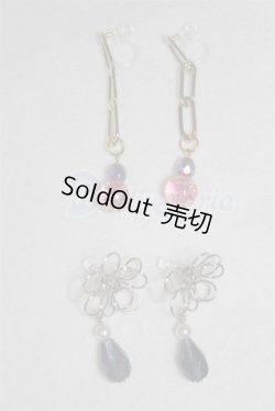 画像1: SD/OF:小物 U-25-05-06-194-NY-ZU