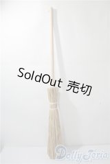 SD　DD　1/3/OF:ほうき U-25-07-22-044-KD-ZU