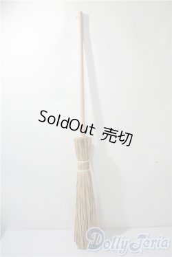 画像1: SD　DD　1/3/OF:ほうき U-25-07-22-044-KD-ZU