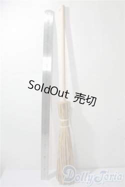 画像2: SD　DD　1/3/OF:ほうき U-25-07-22-044-KD-ZU