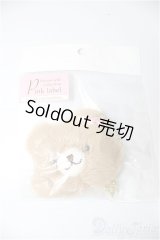 SDM＆MSD/OF:小物　 テディベアバッグ(ココア) 　VOLKS　40ｃｍ　BJD　MJD　衣装　ドール用 A-25-04-30-175-KD-ZA