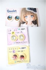 18-20mm/アニメアイ　3点/0 A-25-04-30-176-KD-ZA