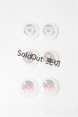 画像1: 16ｍｍ/アニメアイ/ドール用　アイ A-25-05-07-130-NY-ZA