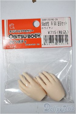 画像1: オビツ50/女性ハンドパーツ501左右/0 A-25-04-30-314-NY-ZA