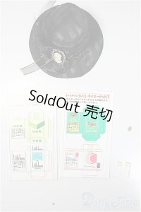 SDM＆MSD/OF:小物/1/4　40ｃｍ　BJD　MJD　衣装　ドール用 A-25-04-30-341-NY-ZA