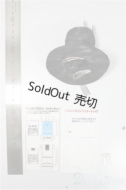 画像2: SDM＆MSD/OF:小物/1/4　40ｃｍ　BJD　MJD　衣装　ドール用 A-25-04-30-341-NY-ZA