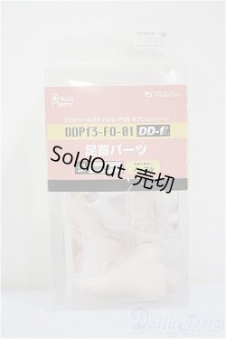 画像1: DDpf3-FO-01 ノーマル/BJD　球体関節人形 A-25-08-20-214-KD-ZA