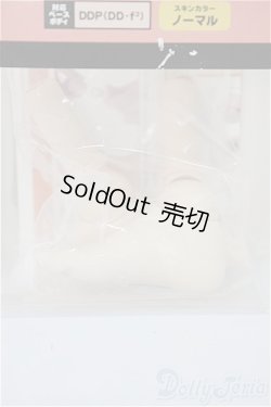 画像2: DDpf3-FO-01 ノーマル/BJD　球体関節人形 A-25-08-20-214-KD-ZA