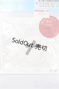 azone/OF:50cmサイズドール　衣装　リボンレースショーツ/0 A-25-05-07-293-KD-ZA
