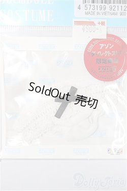 画像1: azone/OF:50cmサイズドール　衣装　リボンレースショーツ/0 A-25-05-07-293-KD-ZA