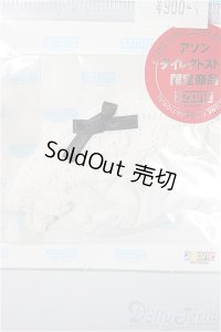 azone/OF:50cmサイズドール　衣装　リボンレースショーツ/0 A-25-05-07-294-KD-ZA