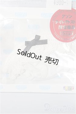 画像1: azone/OF:50cmサイズドール　衣装　リボンレースショーツ/0 A-25-05-07-294-KD-ZA