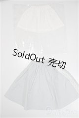 SDM＆MSD/OF:スカート2点/1/4　40ｃｍ　BJD　MJD　衣装　ドール用 A-25-05-14-174-KD-ZA