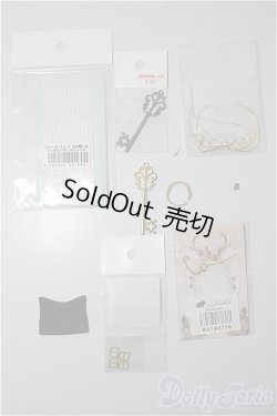 画像2: ドール関連小物　パーツセット/0 A-25-12-24-200-KD-ZA