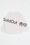 azoneピュアニーモ/OF:23cmサイズドール　衣装　スカート A-25-05-14-038-KD-ZA