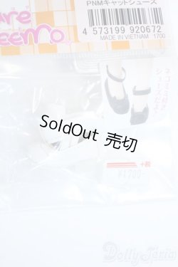 画像1: azoneピュアニーモ/OF:1/6サイズドール　靴 Y-25-05-07-102-KD-ZY