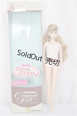 画像4: ジェニー/ジェニー:リカちゃんCLUB67/BJD　球体関節人形 A-25-05-07-190-NY-ZA