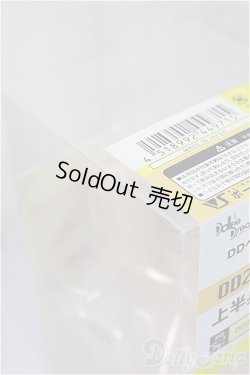 画像2: DD2.0（DD-f3）-B-SS-FL 上半身パーツ-SS胸 / フレッシュ/BJD　球体関節人形 A-25-05-21-108-NY-ZA
