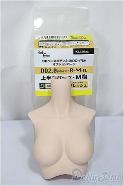 画像3: DD2.0（DD-f3）-B-M-FL 上半身パーツ-M胸 / フレッシュ/BJD　球体関節人形 A-25-05-21-119-NY-ZA