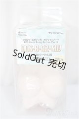 DDS-B-02-SW 上半身パーツ-L胸 / セミホワイト/BJD　球体関節人形 A-25-05-21-110-NY-ZA
