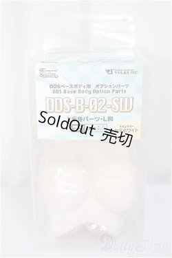 画像1: DDS-B-02-SW 上半身パーツ-L胸 / セミホワイト/BJD　球体関節人形 A-25-05-21-110-NY-ZA