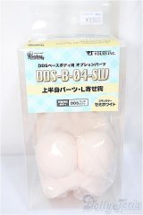DDS-B-04-SW 上半身パーツ-L寄せ胸 / セミホワイト/BJD　球体関節人形 A-25-05-21-117-NY-ZA