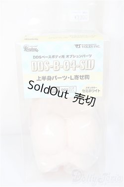 画像1: DDS-B-04-SW 上半身パーツ-L寄せ胸 / セミホワイト/BJD　球体関節人形 A-25-05-21-117-NY-ZA