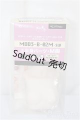 MDD/上半身パーツ MDD3-B-02M-SW/BJD　球体関節人形 A-25-05-21-109-NY-ZA