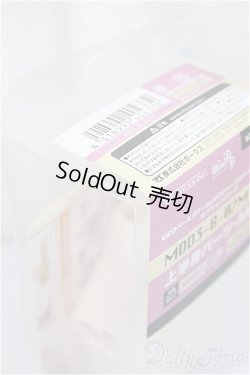 画像2: MDD/上半身パーツ MDD3-B-02M-SW/BJD　球体関節人形 A-25-05-21-109-NY-ZA