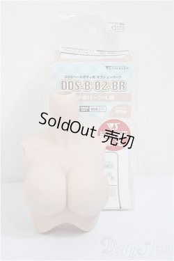 画像3: DDS-B02-BR上半身パーツ/L胸/BJD　球体関節人形 A-25-08-20-215-NY-ZA