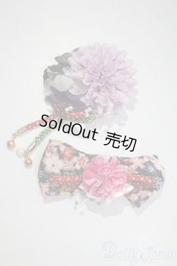画像1: SD/OF:小物 U-25-05-20-101-NY-ZU