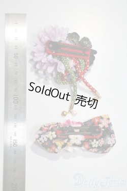画像2: SD/OF:小物 U-25-05-20-101-NY-ZU