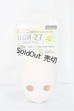 画像3: DDH-27 アイホールオープン / セミホワイト/BJD　球体関節人形 A-25-05-07-369-KD-ZA
