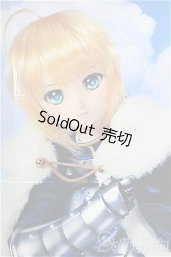 画像1: DDS/セイバー/アルトリア・ペンドラゴン/BJD　球体関節人形 A-25-05-07-397-KD-ZA