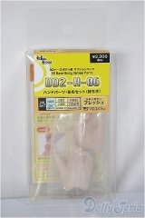 DD/ハンドパーツ　DD2-H-06　左右セット【持ち手】/BJD　球体関節人形 A-25-05-14-162-NY-ZA