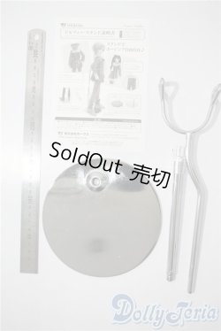 画像2: SD/スーパードルフィー専用　金属ベースCタイプ【サドルタイプ】 U-25-05-20-210-NY-ZU