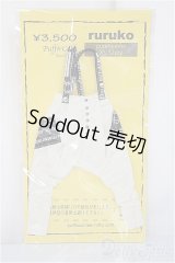 ruruko/OF:衣装/ファッションドール　衣装 A-25-05-14-292-NY-ZA