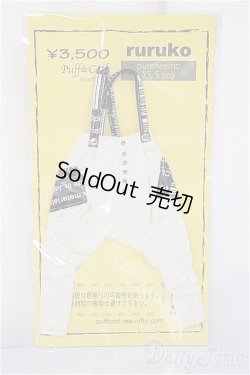 画像1: ruruko/OF:衣装/ファッションドール　衣装 A-25-05-14-292-NY-ZA