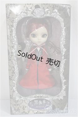 画像2: プーリップ/黒執事 Grell (グレル)/0 A-25-05-14-192-KD-ZA