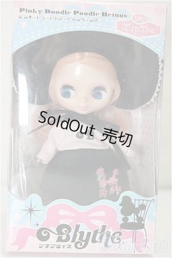 画像1: プチブライス/ピンキードゥードルプードルリターンズ/0 A-25-05-14-377-KD-ZA