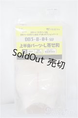 DDIII-B-04-SW 上半身パーツ-L寄せ胸 / セミホワイト/BJD　球体関節人形 A-25-05-14-260-KD-ZA