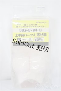 DDIII-B-04-SW 上半身パーツ-L寄せ胸 / セミホワイト/BJD　球体関節人形 A-25-05-14-260-KD-ZA