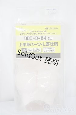 画像1: DDIII-B-04-SW 上半身パーツ-L寄せ胸 / セミホワイト/BJD　球体関節人形 A-25-05-14-260-KD-ZA
