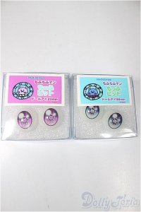 20mm/アニメアイ　2点　/ドール用　アイ A-25-05-14-202-KD-ZA
