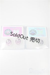 20mm/アニメアイ　2点　/ドール用　アイ A-25-05-14-202-KD-ZA