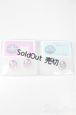 画像1: 20mm/アニメアイ　2点　/ドール用　アイ A-25-05-14-202-KD-ZA