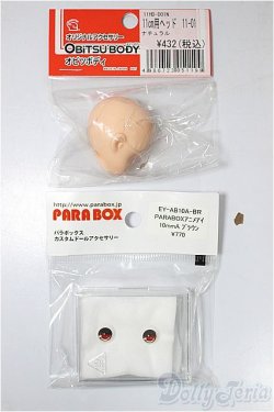 画像1: 11cm用ヘッド11-01ナチュラル＆　paraboxアニメアイ10mm/1/12サイズ　ドール用 A-25-05-14-282-KD-ZA